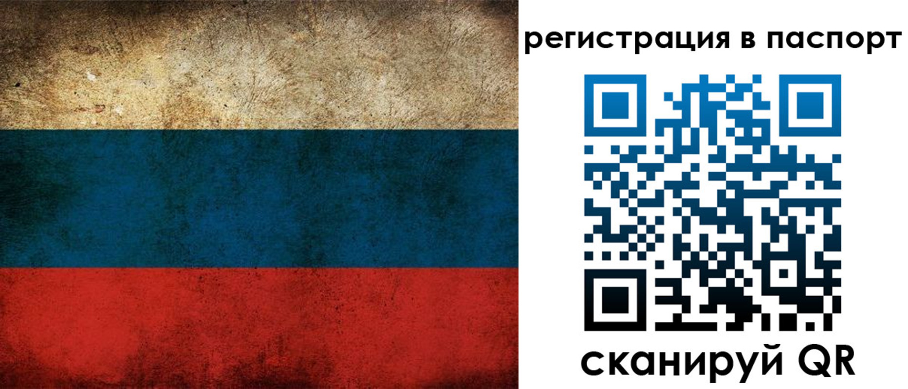 регистрация для дет. сада в Балашове